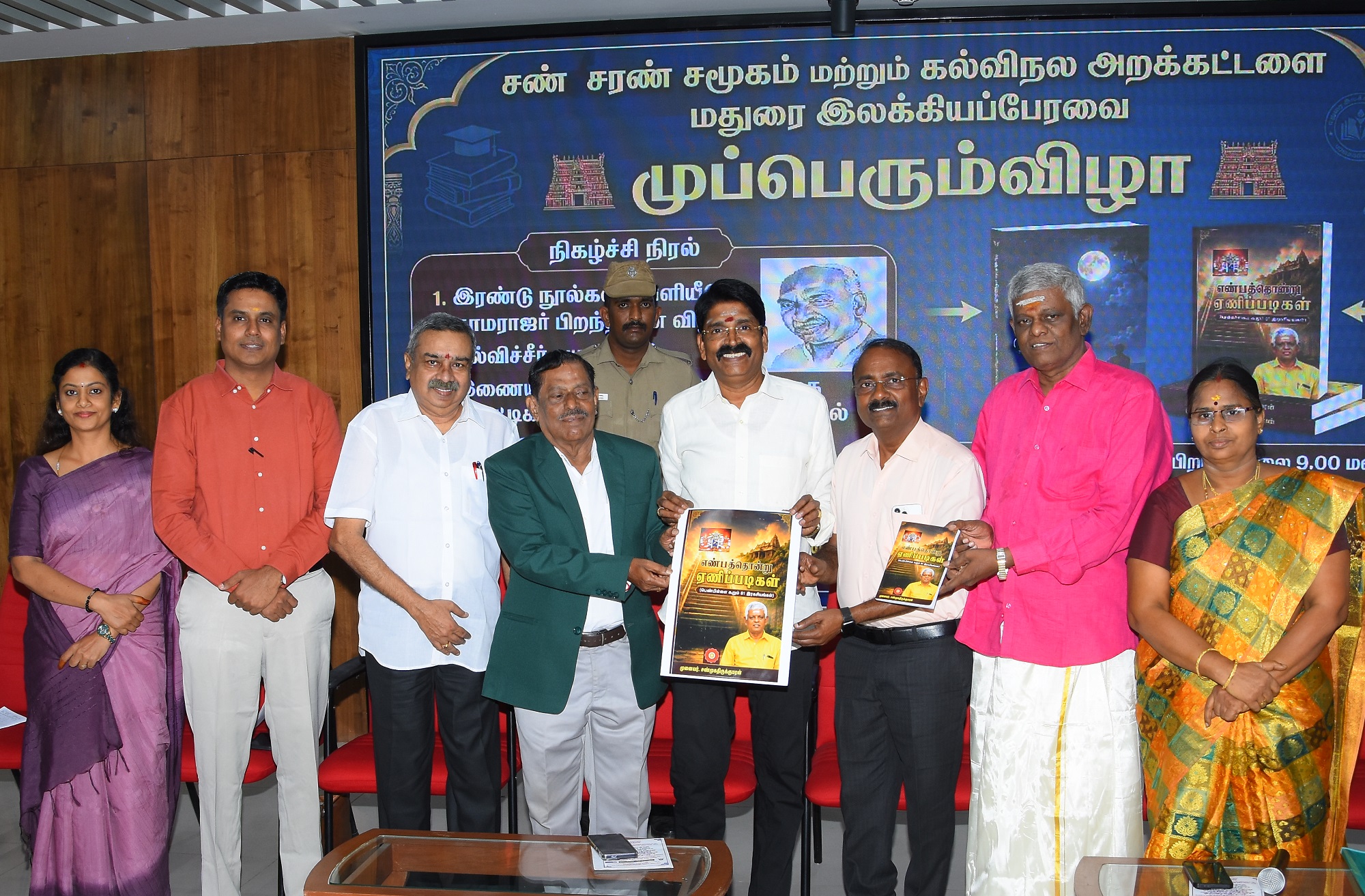 DR.SHANMUGATHIRUKUMARAN BOOKS RELEASE