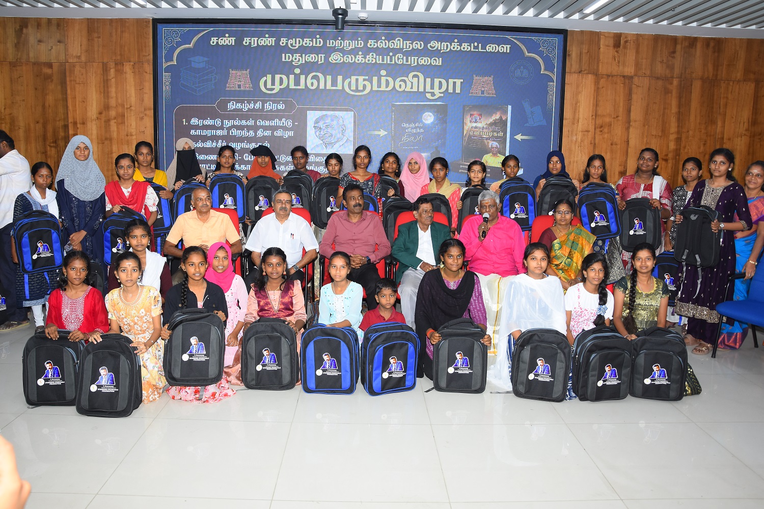 EDUCATION SUPPORT
