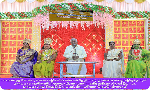 culturals
